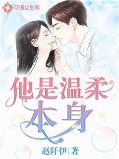 12星座时尚装